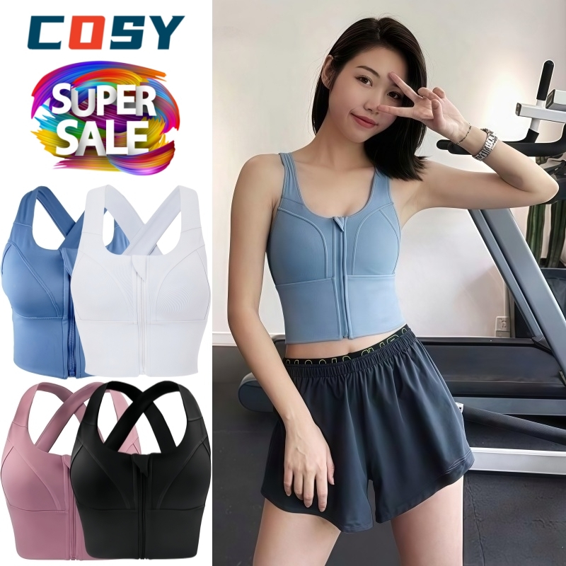 A61-สปอร์ตบราซิปหน้า เสื้อบรากีฬาใส่ออกกำลังกาย ใส่กระชับ มีฟองน้ำ ทรงสวย ผ้านิ่มใส่สบาย (สินค้าพร้อมส่ง)