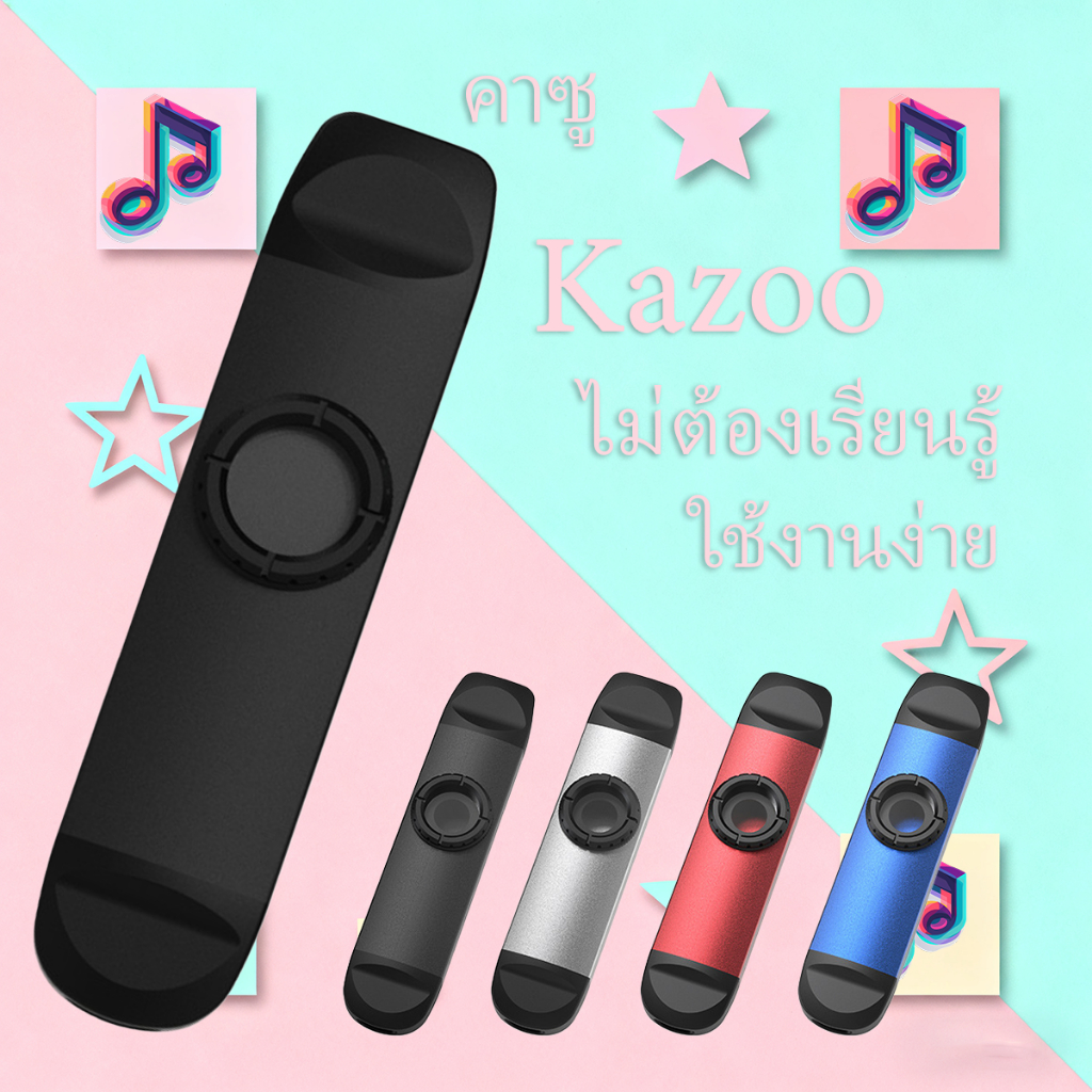 💥การคัดเลือกปี 2025💥คาซู (Kazoo) เวอร์ชันไฟฟ้าอะคูสติก เครื่องดนตรีระดับมืออาชีพสำหรับผู้เริ่มต้น