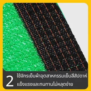 ผ้าใบกันแดด（มีตาไก่）อัตราการแรเงา 99.9% ทนทาน การปกป้องพื้นที่โล่ง เช่น หลังคา สวน และที่จอดรถ