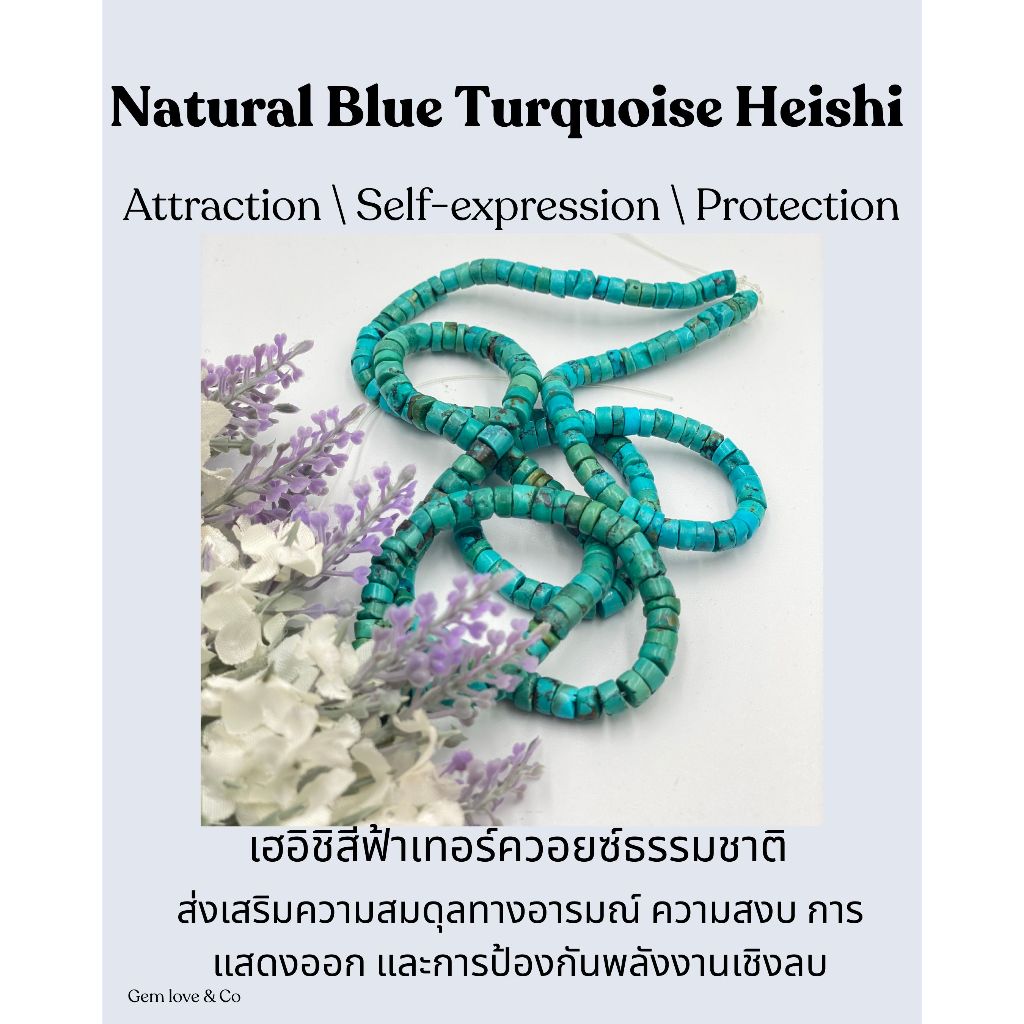 Natural Blue Turquoise Heishi Disc Beads – 4mm – 135 Beads per 15.5" Strand – Origin: