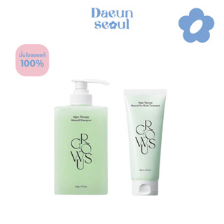 [สูตรสาหร่ายเหมาะกับผมแห้งเสีย] GROWUS Algae Therapy Mineral…