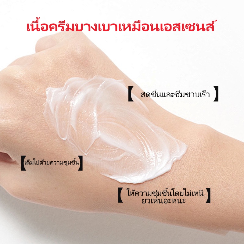 ร้านคนไทย! ครีมเสริมหน้าอก ครีมนวดหน้าอก กระชับหน้าอก 40g ครีมเสริมนมสวย ทําให้เต้านมดูเป็นธรรมชาติ - รูปที่ 4