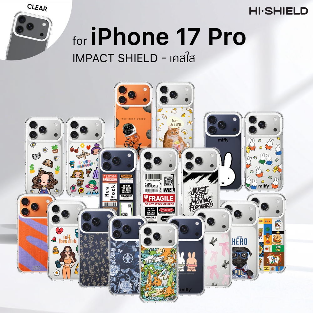 [for iPhone17 Pro] HI-SHIELD Impact Shield Case เคสมือถือ กันกระแทก 2 เมตร เคสiPhone17 Pro