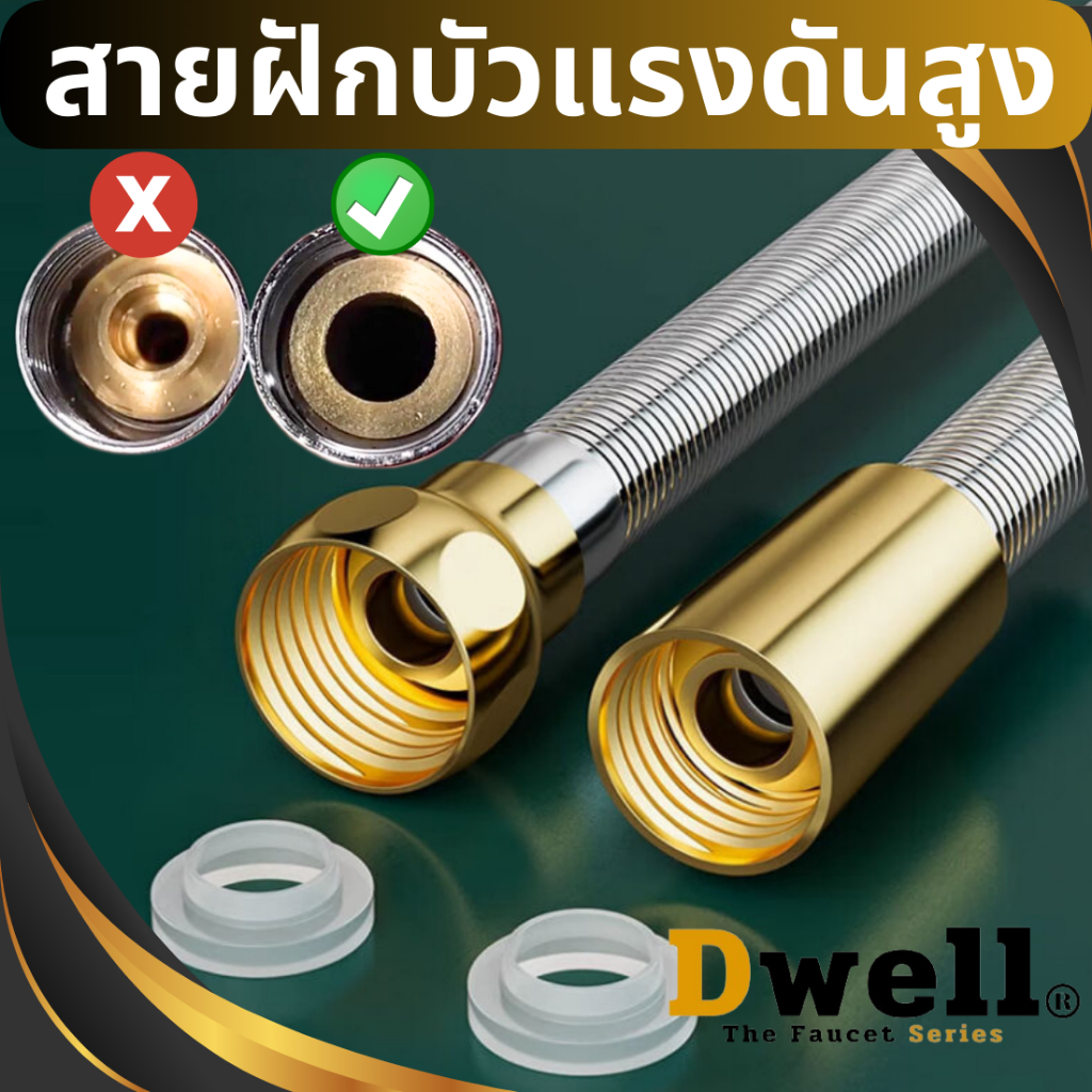 สายฝักบัวแรงดันสูงสแตนเลส ขนาดใหญ่ 10 มม. ทนทาน ใช้กับเครื่องทำน้ำอุ่น