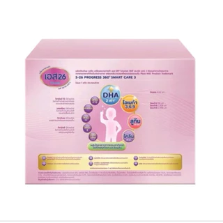 S26โปรเกรสสูตร3ถูกคุ้มค่าขนาด2500กรัม5ซอง/3500กรัม 7ซอง นมผงเอส26สูตร3 แท้100% (สีม่วง)