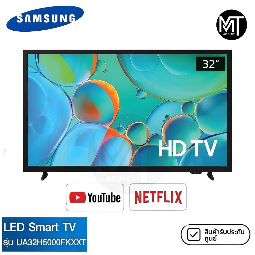 SAMSUNG ทีวี H5000 สมาร์ททีวี 32 นิ้ว HD LED รุ่น UA32H5000FKXXT