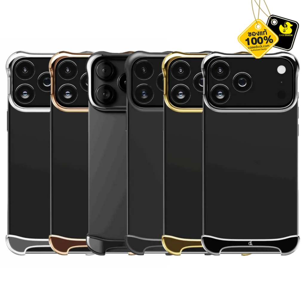 Arc Pulse Aluminum Case เคส iPhone 17 Series