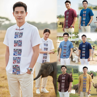 เสื้อพื้นเมืองผู้ชายคอจีน แต่งแถบผ้าทอลาย