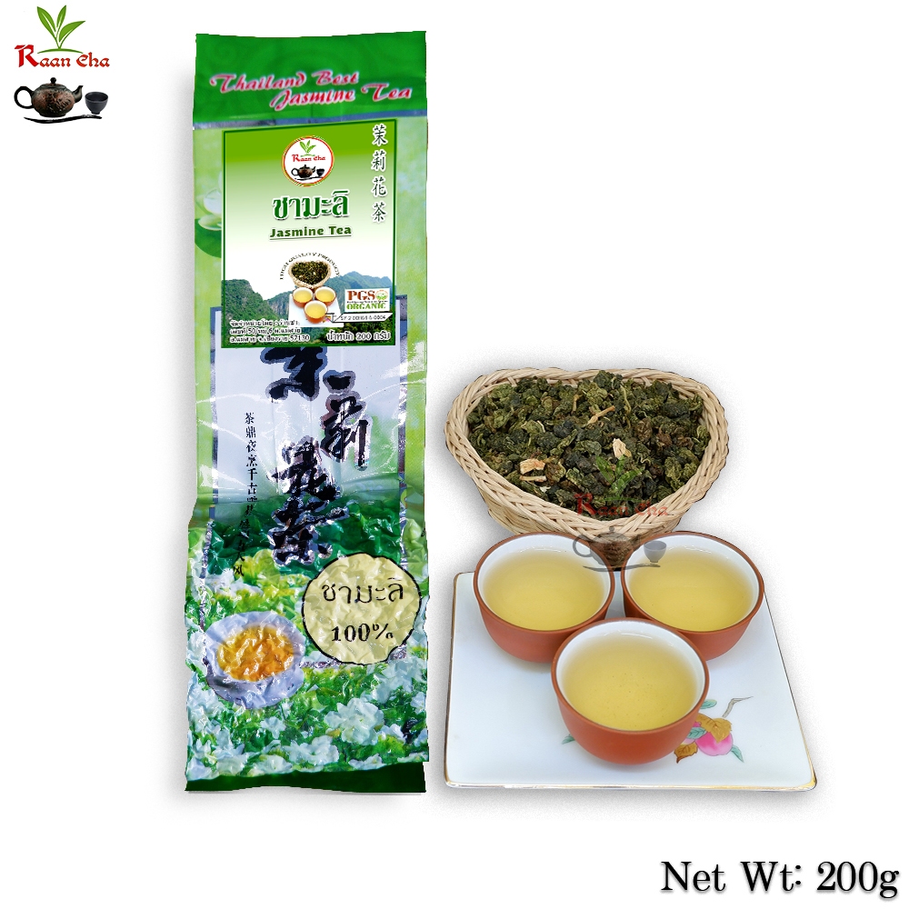 ชามะลิ คัดสรรค์พิเศษ 200g รสชาติหอมนุ่มชุ่มคอ Jasmine Tea Quality Product