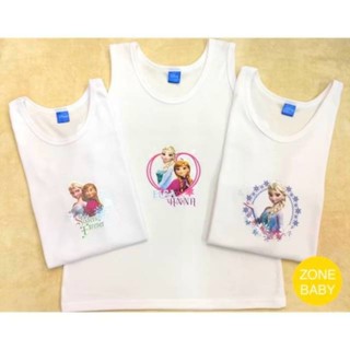 🌺เซตละ 3 ตัว🌺เสื้อซับในเด็ก ลิขสิทธิ์แท้ เนื้อผ้านิ่ม ไม่คัน…