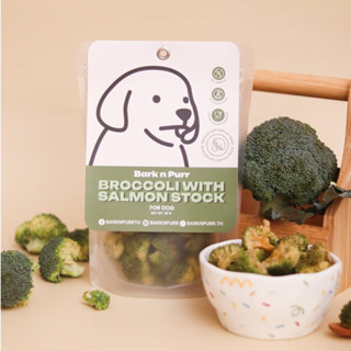 BARK N PURR บล็อคโคลี่ กลิ่นแซลม่อน  (Freeze Dry)