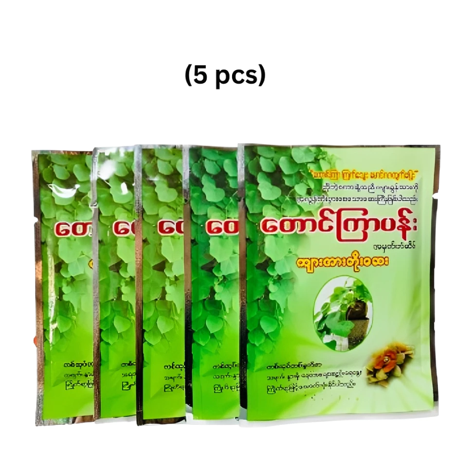 Taung Kya Pan (တောင်ကြာ)းပန်း)candy