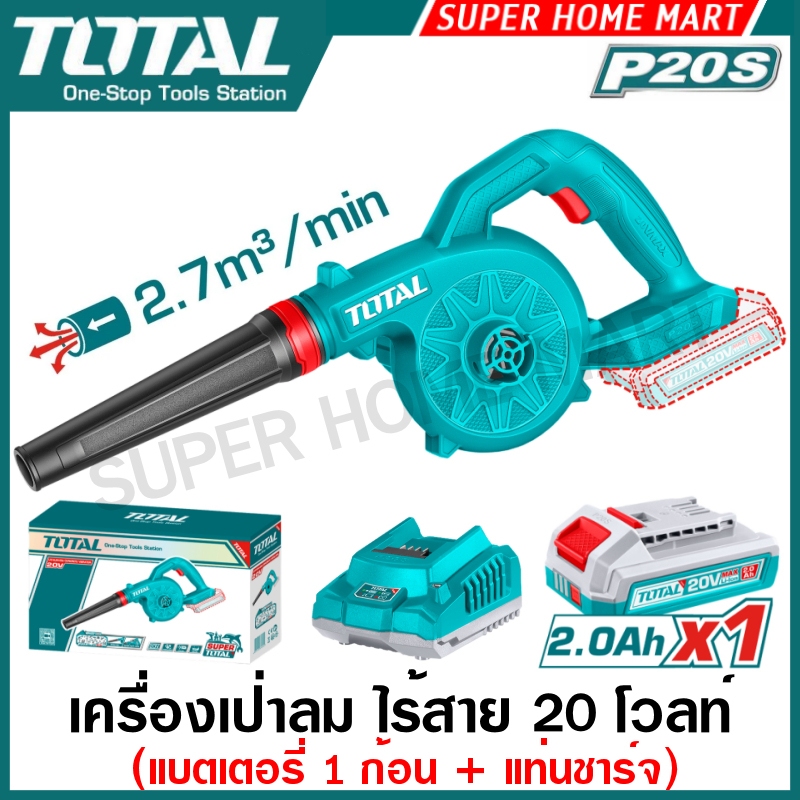 Total เครื่องเป่าลม ไร้สาย 20 โวลท์ (แบต + แท่นชาร์จ) รุ่น TABLI20781 / TABLI2078 ( Li-ion Blower )