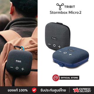 🇹🇭ประกันศูนย์ไทย Tribit Stormbox Micro3 , Micro2 ลำโพงบลูทูธ พกพา Stereo Mode Speaker Micro 3