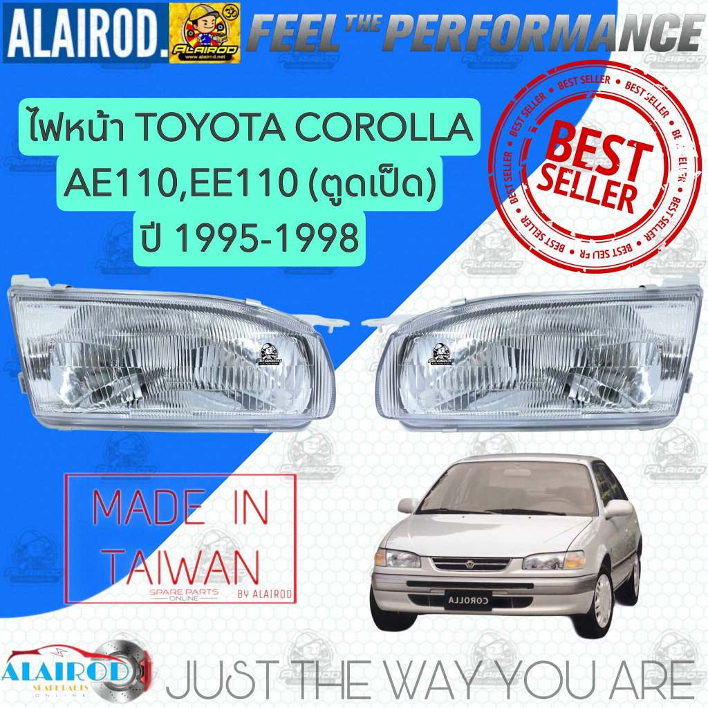 ไฟหน้า TOYOTA COROLLA AE110,EE110 ตูดเป็ด ปี 1995-1998 โคโรล่า งาน TAIWAN