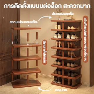YYM👑ชั้นวางรองเท้า 7/6/5 ชั้น ชั้นวางของเอนกประสงค์ ทนทาน แข็งแรง รับน้ำหนักได้เยอะ ดีไซต์สวย ประกอบง่าย