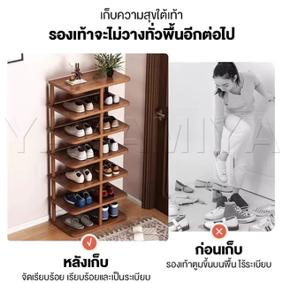 YYM👑ชั้นวางรองเท้า 7/6/5 ชั้น ชั้นวางของเอนกประสงค์ ทนทาน แข็งแรง รับน้ำหนักได้เยอะ ดีไซต์สวย ประกอบง่าย