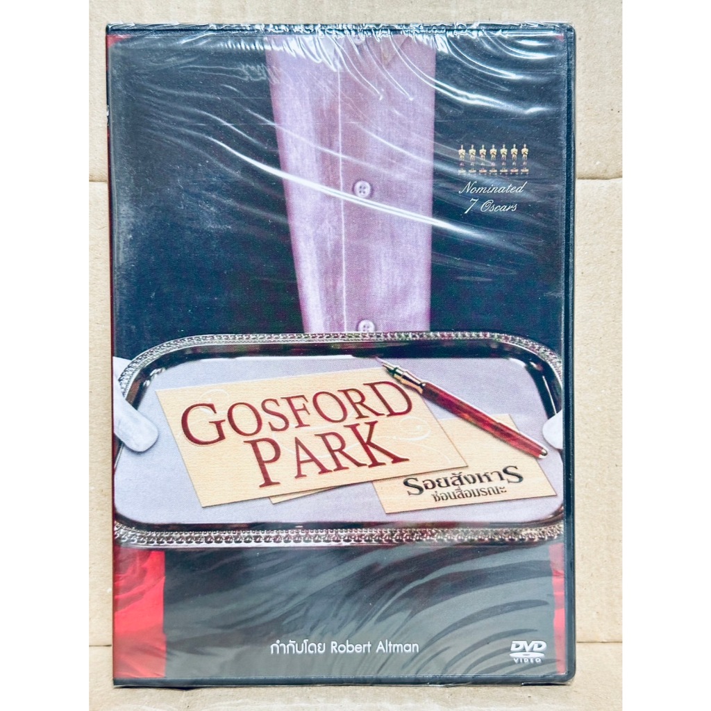 DVD : Gosford Park (2001) รอยสังหาร ซ่อนสื่อมรณะ " A Film by Robert Altman "