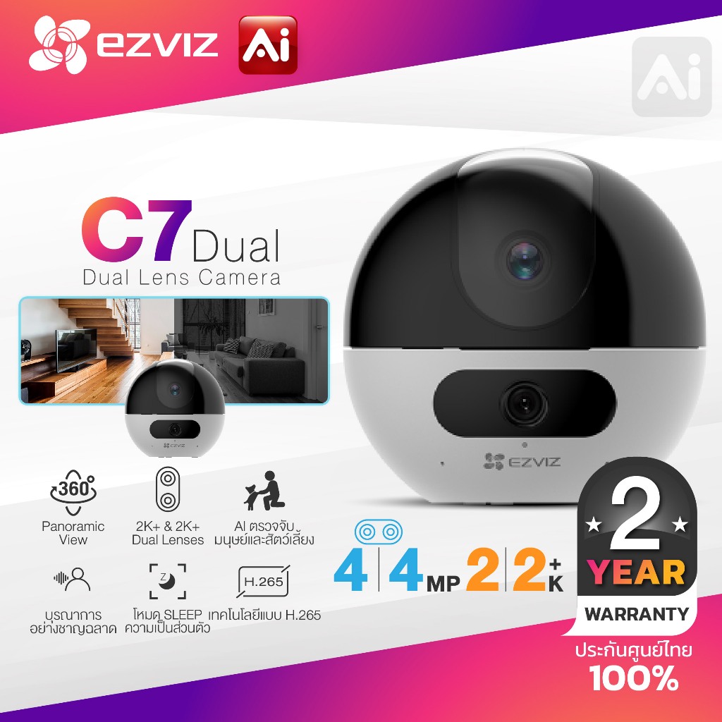 Ezviz รุ่น C7 8MP กล้องวงจรปิดเลนส์คู่ Dual Lens (4MP,4MP) True WDR 2.4/5GHz (CS-C7-R100-8G44WF)