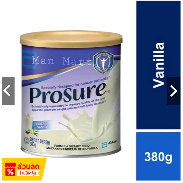 PROSURE POWDER VANILLA 380G นมนำเข้าจากมาเลเซีย