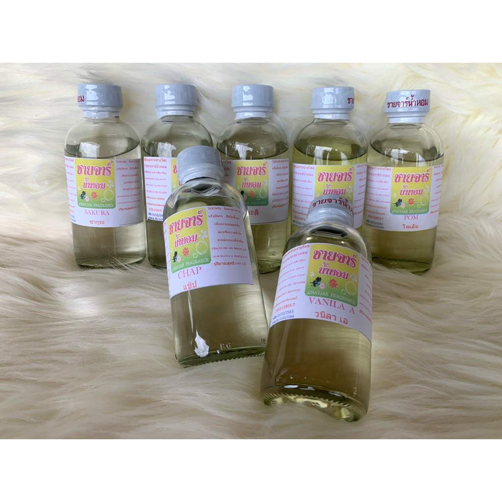 น้ำหอมชายจาร์(100CC) ขวดใหญ่ติดทนนาน ใช้ได้นาน