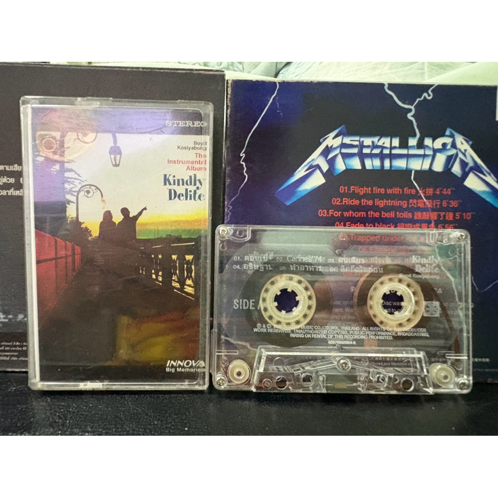 เทป : บอย โกสิยพงษ์ - Kindly Delite.