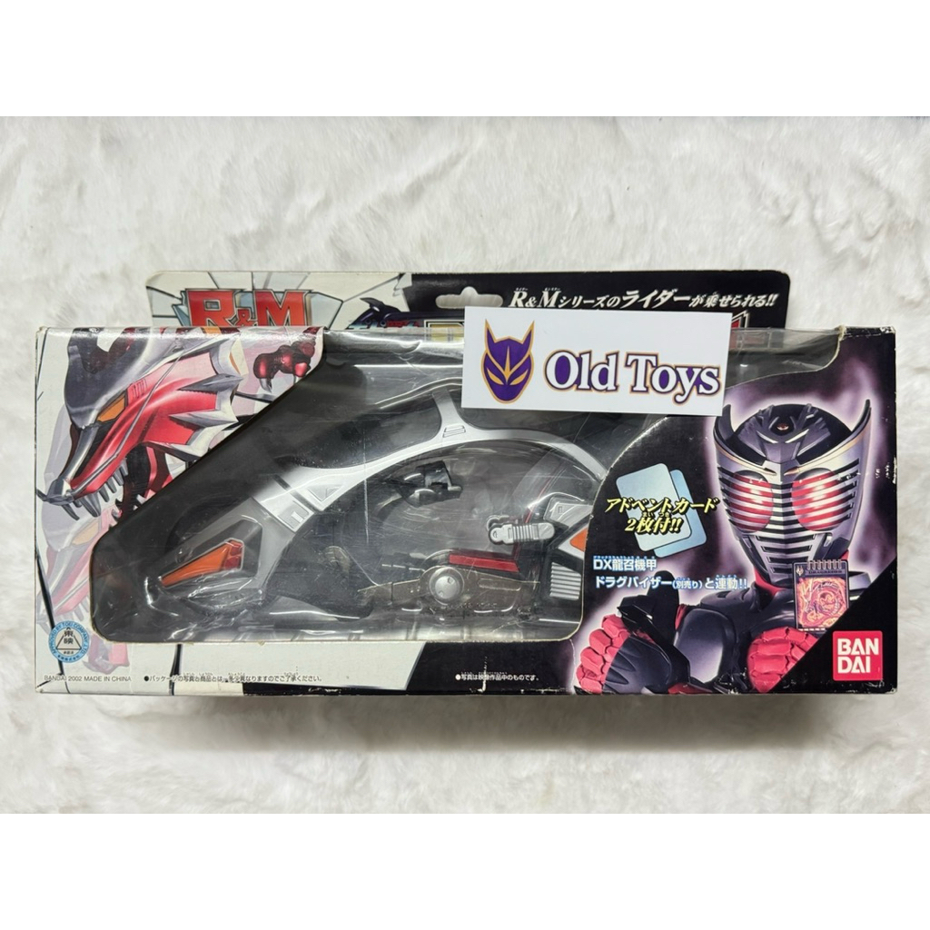 รถริวคิ R&M Ryuki สภาพสวยมาก