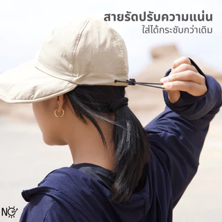 หมวก [ม้วน] หมวกปีกกว้าง Floppy hat คลุมศีรษะ กันแดด ผ้าโพลีเอสเตอร์ UPF100+ NOUV BRANDS