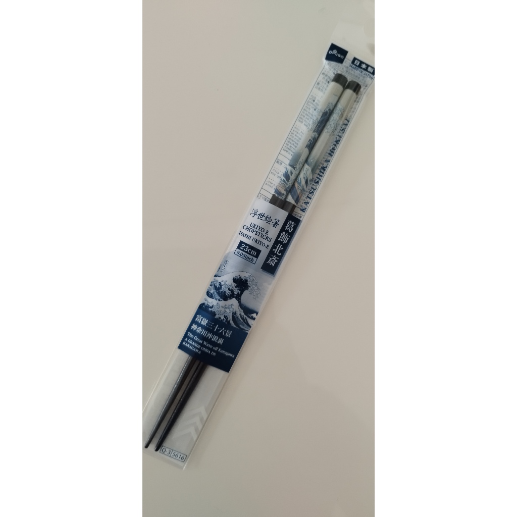 DAISO  UKIYO-E CHOPSTICKS  KATSUSHIKA HOKUSAI  23cm/9.05inch  color/black MADE IN JAPAN  No.J