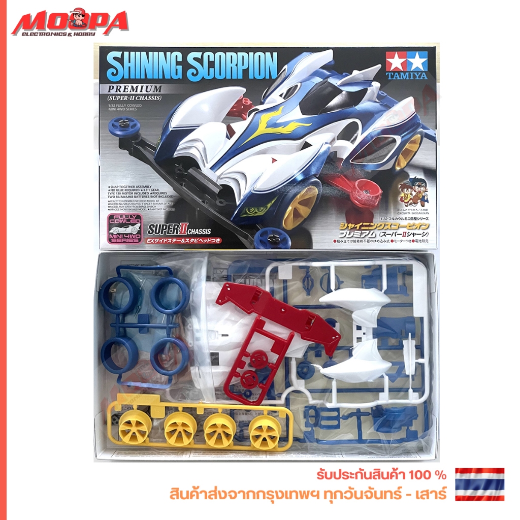 TAMIYA 19436 SHINING SCORPION PREMIUM [SUPER-II CHASSIS] 1-32 SCALE FULLY COWLED MINI 4WD SERIES สินค้าพร้อมส่ง !!!