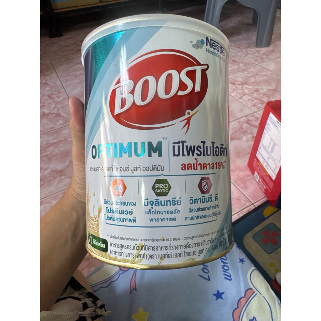 [800g x1กระป๋อง] เนสท์เล่ เฮลท์ ไซเอนซ์ บู๊สท์ อาหารเสริมสำหรับผู้สูงอายุ มีเวย์โปรตีน 800 กรัม