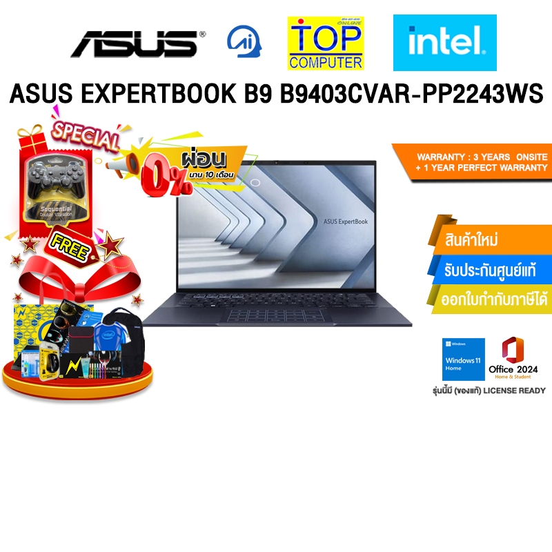 [ผ่อน 0% 10 ด.] ASUS EXPERTBOOK B9 B9403CVAR-PP2243WS /Core 7 150U /ประกัน 3 Years Onsite + 1 Year P