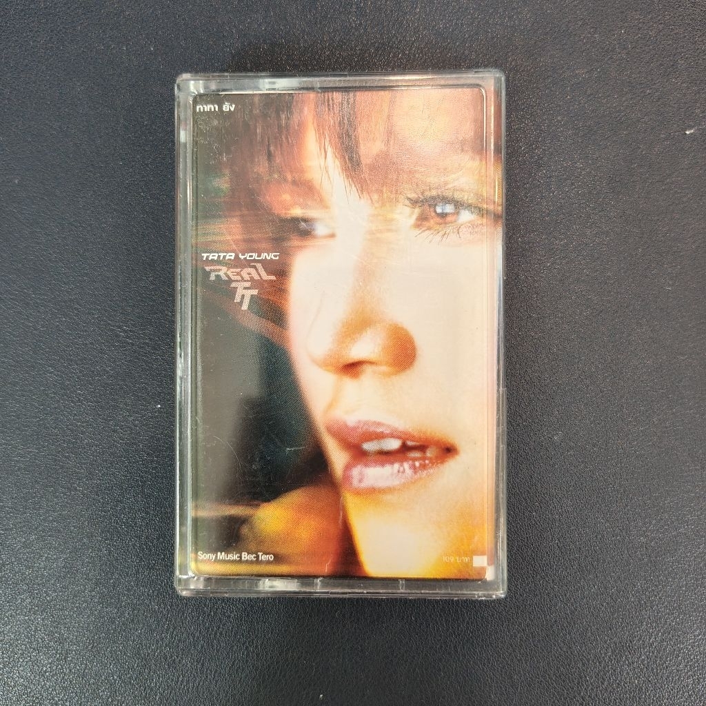 เทปคาสเซ็ท Tata Young ทาทายัง อัลบั้ม RealTT สภาพดี