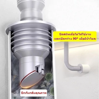 ยางรุ่นใหม่ยางกันซึมกันกลิ่น-กันแมลงได้ ยางกันกลิ่น ยางมีความยืดหยุ่น ปิดท่อสนิท น้ำไม่ไหลย้อนP6ใหม่