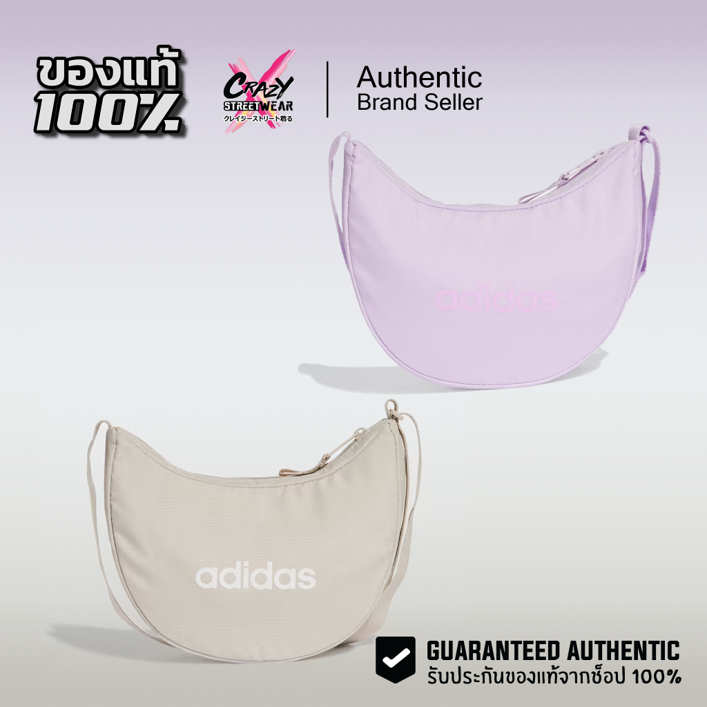 กระเป๋า Adidas Festival Linear Essentials Bag ของแท้ 100% ( JD1789 /  JD1788 ) ลิขสิทธิ์แท้ อดิดาส