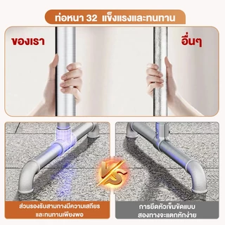 🚀SPACEMADER ราวตากผ้าท่อเหล็ก ตากผ้าได้เยอะ กันสนิม ราวตากผ้า ที่ตากผ้า แข็งแรงทนทาน ประกอบง่าย ใช้ดีบอกต่อ