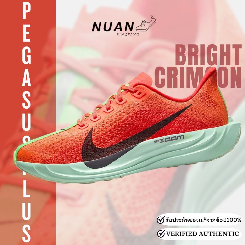 🔥ลดเพิ่ม 15-20% ทักแชท🔥Wmns Nike Pegasus Plus FQ7261-600 การันตี ของเเท้ 100% รองเท้าวิ่งผู้หญิง