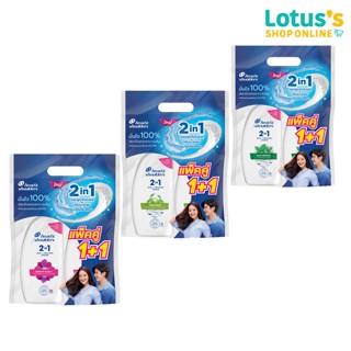 เฮดแอนด์โชว์เดอร์ แชมพู ทูอินวัน ขนาด 370 มล. (แพ็ค 1+1) HEA…