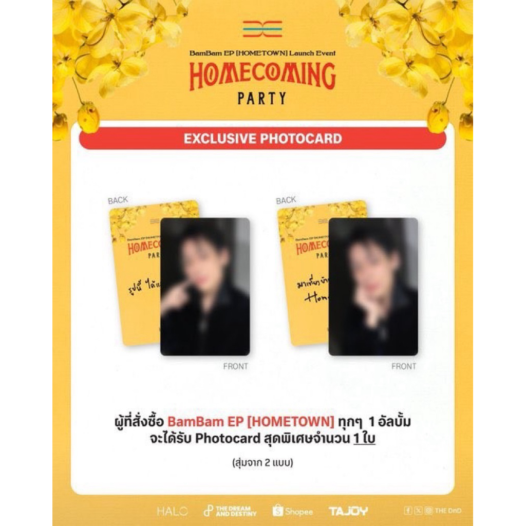 พรีออเดอร์อัลบั้ม𝐁𝐚𝐦𝐁𝐚𝐦𝐄𝐏[𝐇𝐎𝐌𝐄𝐓𝐎𝐖𝐍]ลด55%ราคาจากราคาเต็ม750เหลือ337อัลบั้มไม่แกะ