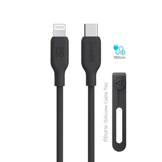 Anker 542 USB-C to Lightning Cable (Bio-Based) สายชาร์จเร็ว iPad iPhone 14/13/12 มาตรฐาน MFi