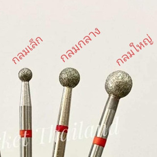 รัสเซียแท้🇷🇺 หัวเจียกลม แถบแดง สำหรับเจียหนังรอบเล็บ คุณภาพน…