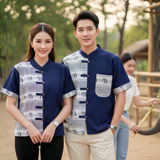 เสื้อพื้นเมืองคอจีน คู่ ชาย/หญิง ทูโทน สีกรม/ลายช้างขาว มีทั…