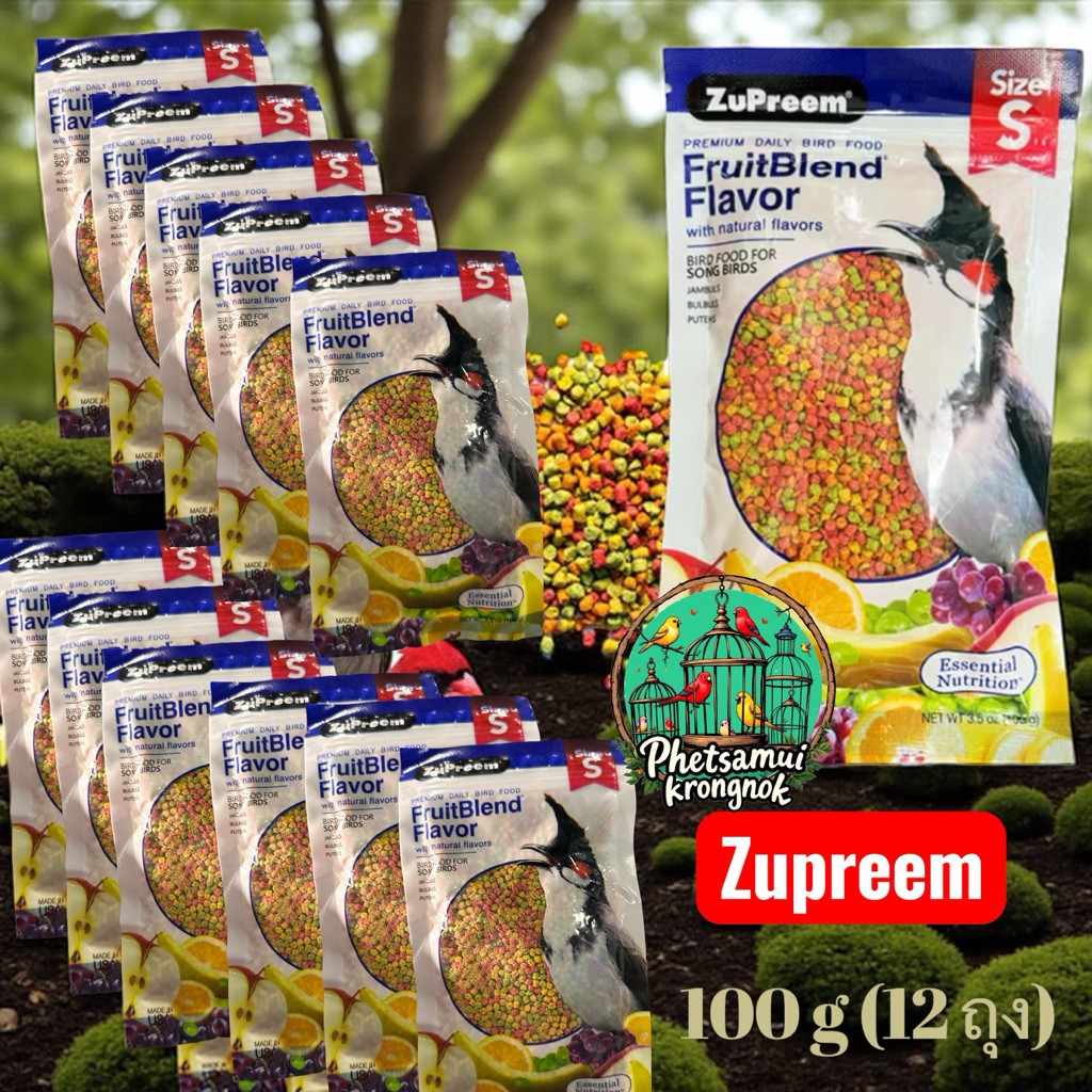 ZuPreem FruitBlend อาหารนกปรอด นกกรงหัวจุก แบบอัดเม็ด Sizd S ถุง(100g.)จำนวน 12 ถุง