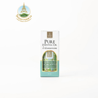 โครงการหลวง น้ำมันหอมระเหยยูคาลิปตัส ขวด 10ml.
