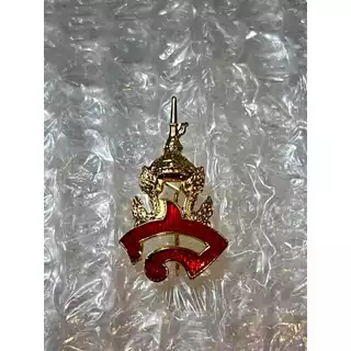 เครื่องหมายนักศึกษา ราชภัฎสวนสุนันทา พร้อมส่งไว