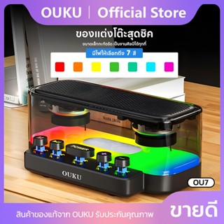 ลำโพงบลูทูธเบสคู่พร้อมไฟเอฟเฟกต์ OUKU OU7 ไฟ LED 7 สี เปลี่ย…