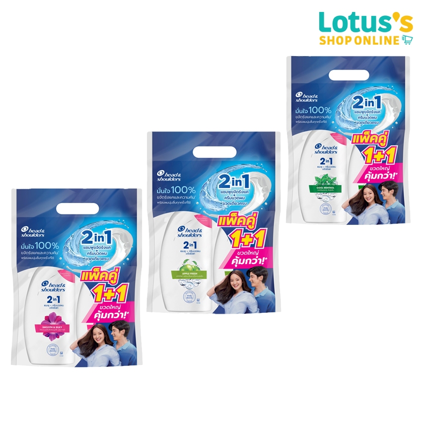 เฮดแอนด์โชว์เดอร์ แชมพู ทูอินวัน ขนาด 610 มล. (แพ็ค 1+1) HEAD&SHOULDERS SHAMPOO 2IN1 610 ML.(PACK1+1