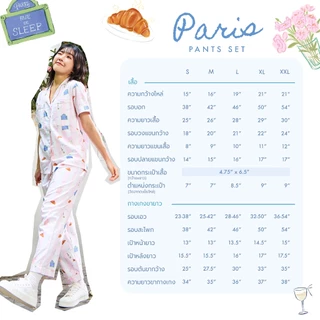 ชุดนอน sliptosleep - Paris Set