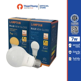 Lamptan หลอดไฟ แลมป์ตัน LED Bulb Gloss 5W,7W,9W,11W,14W ขั้ว E27