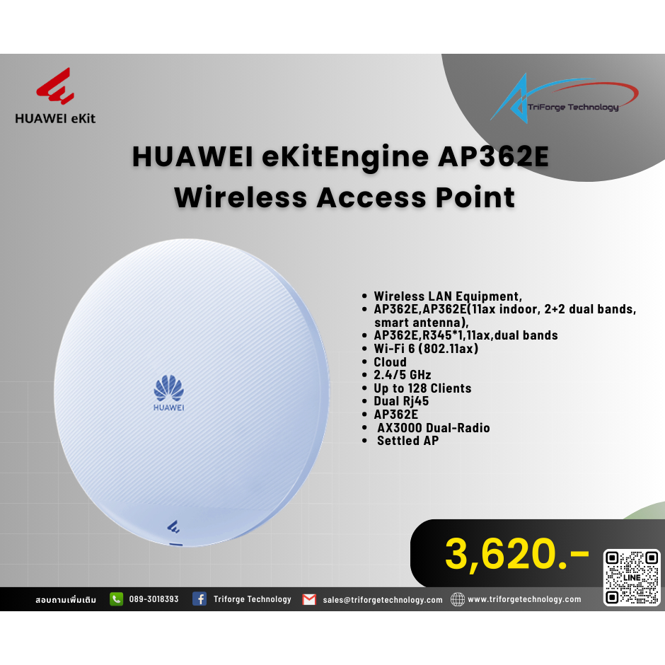 HUAWEI eKitEngine AP362E  Wireless Access Point